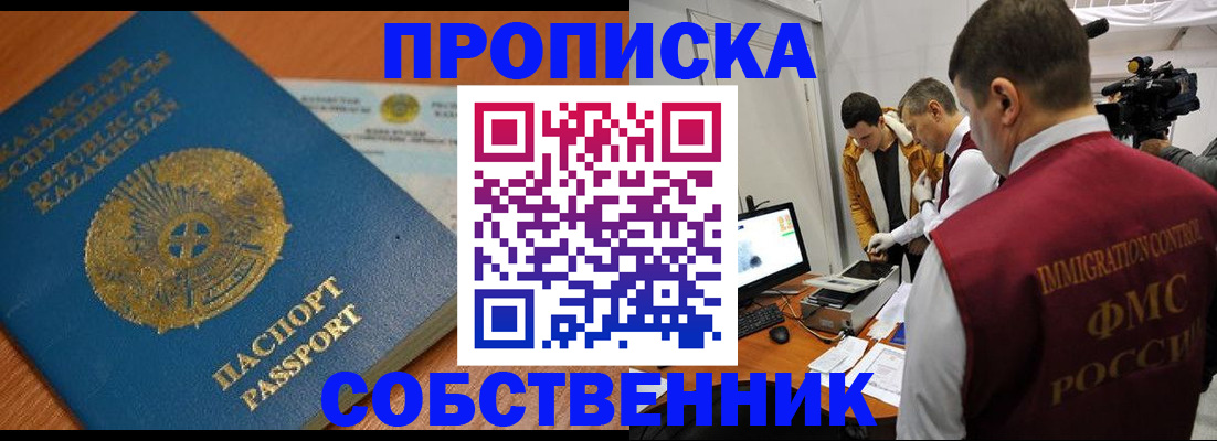 регистрация для школы в Боброве